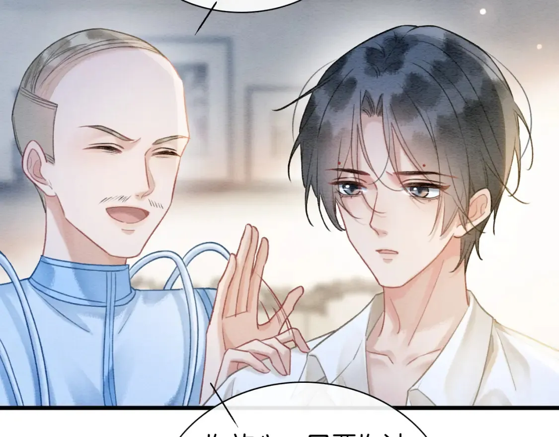 现代篇特典03 备战高考 第8页
