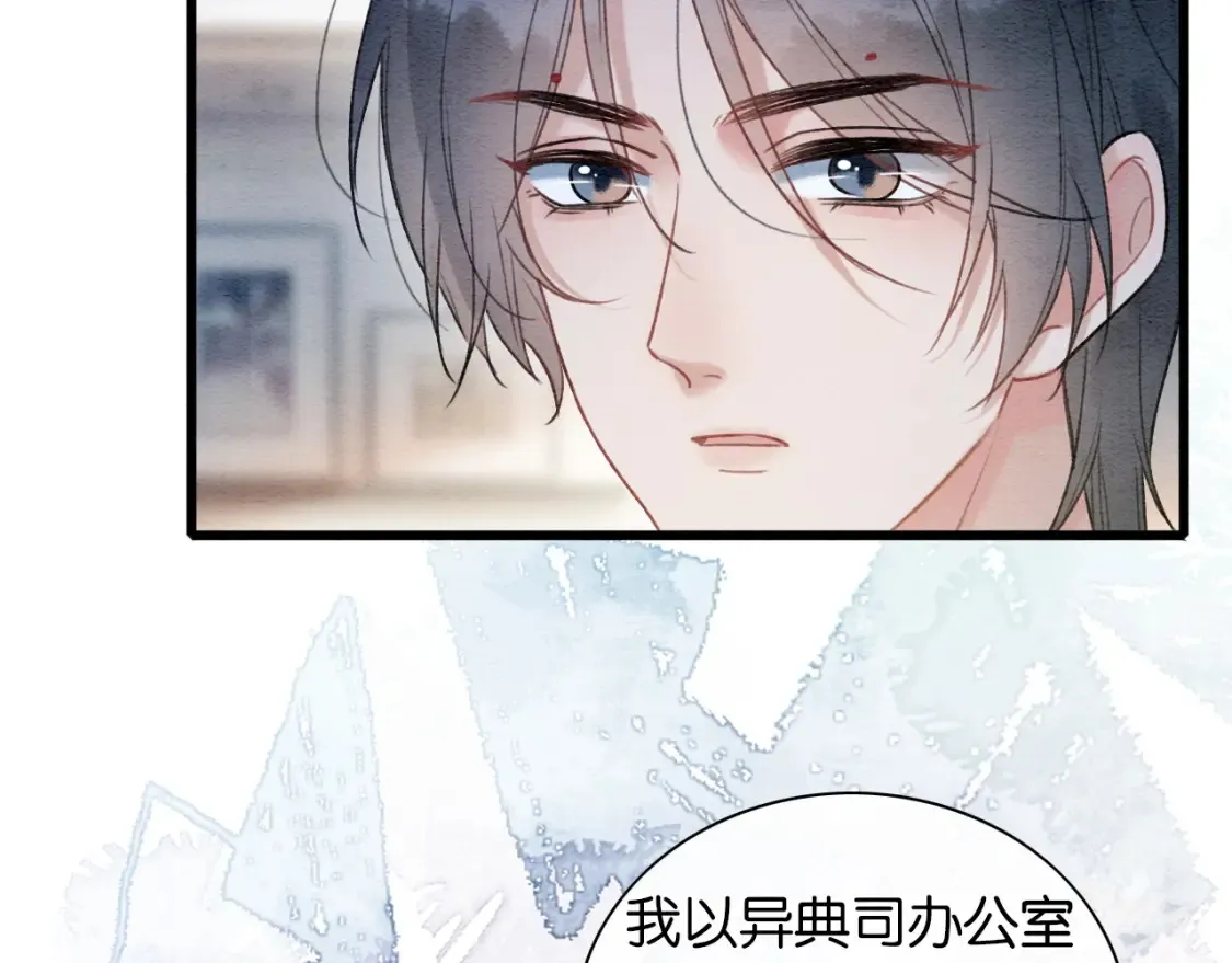 现代篇特典03 备战高考 第10页