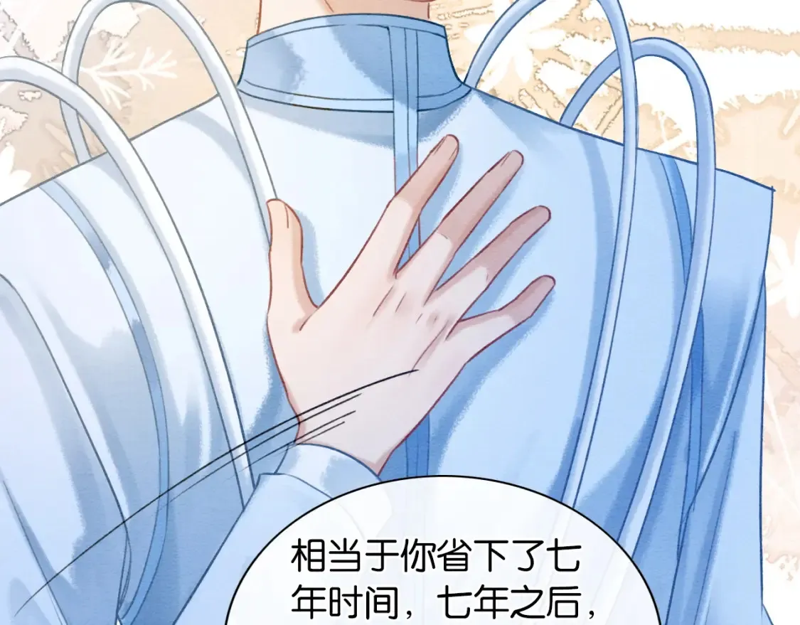 现代篇特典03 备战高考 第12页