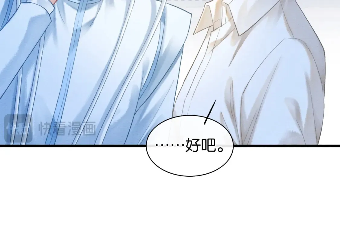 现代篇特典03 备战高考 第14页