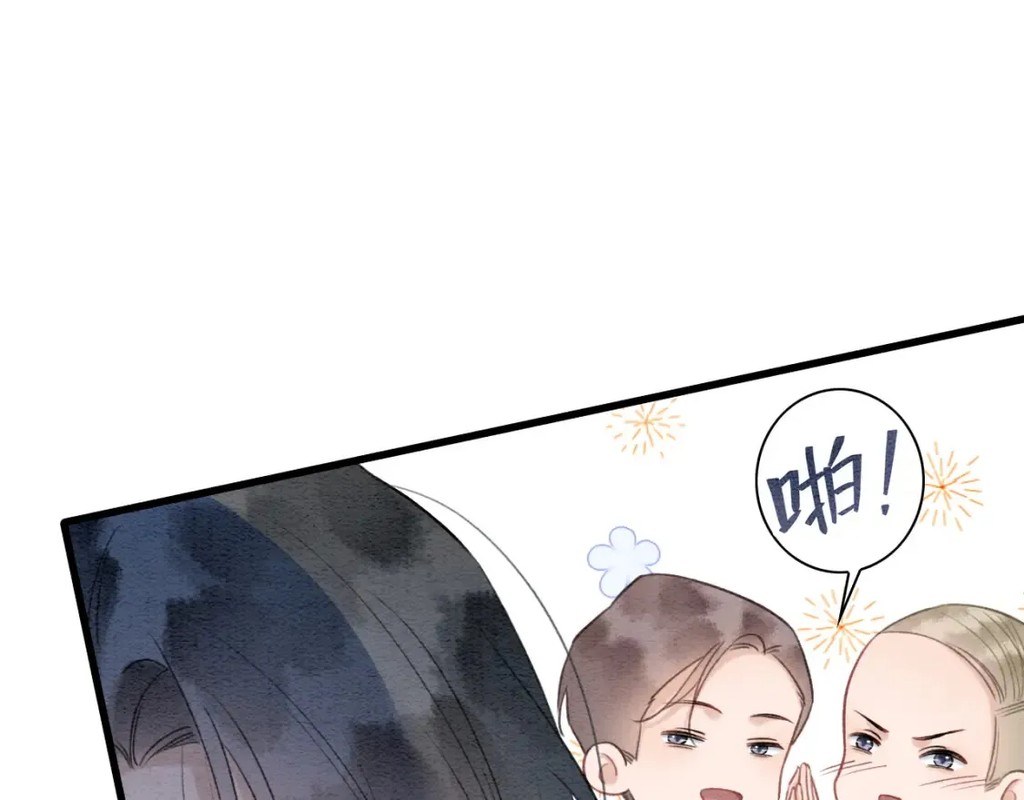 现代篇特典03 备战高考 第15页