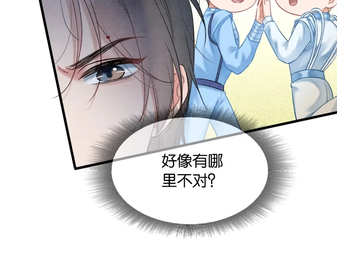 现代篇特典03 备战高考 第16页