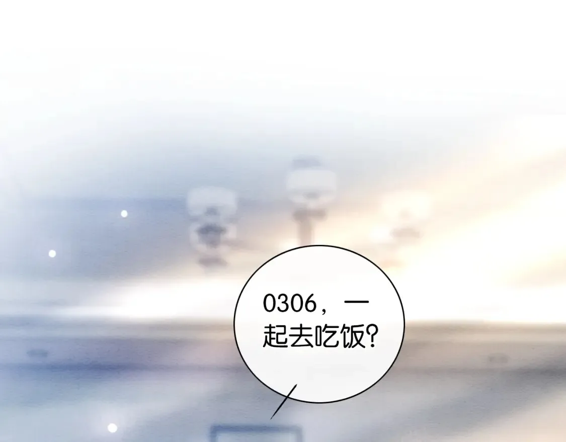 现代篇特典03 备战高考 第17页