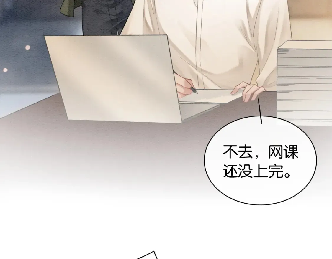 现代篇特典03 备战高考 第19页