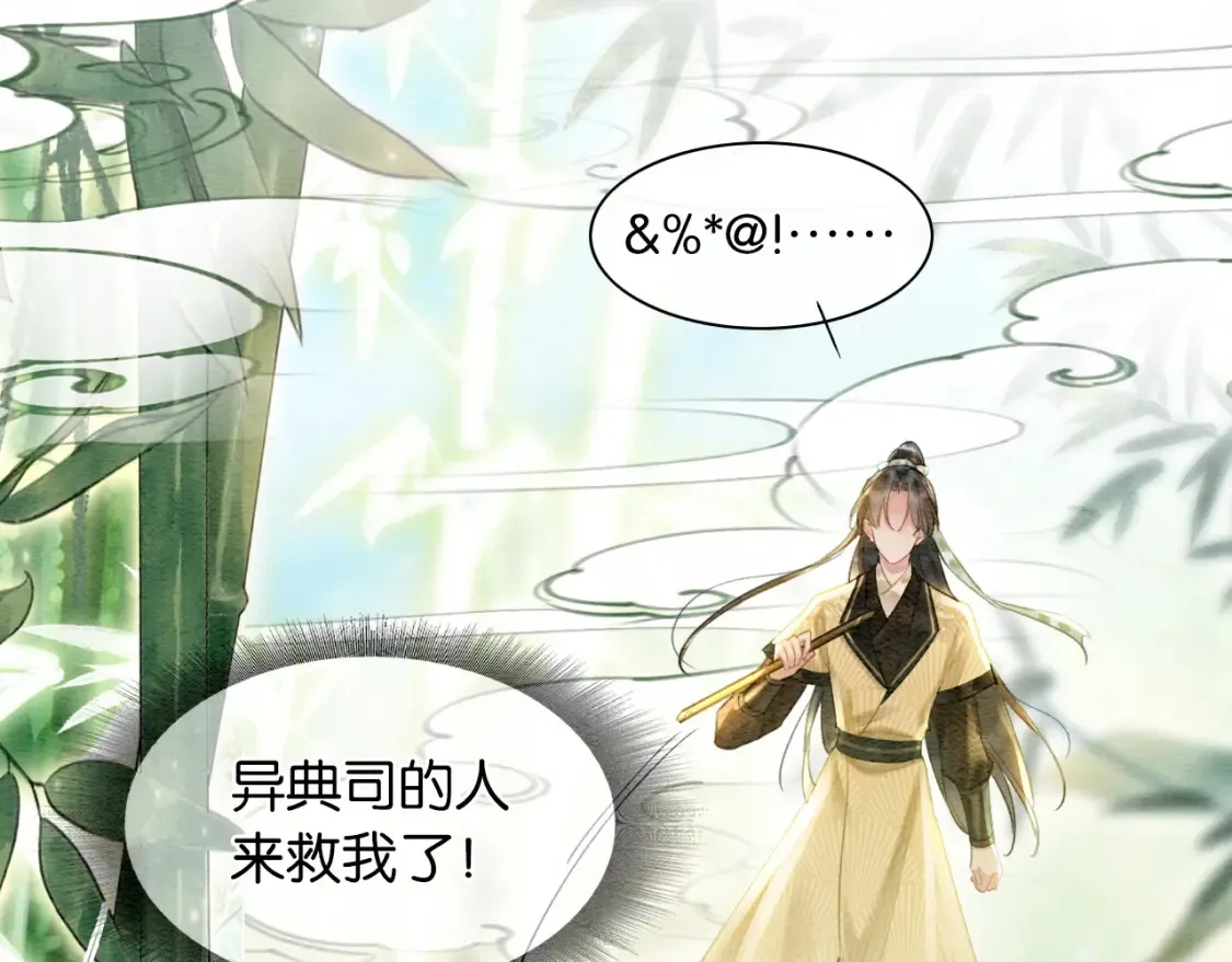 现代篇特典03 备战高考 第27页