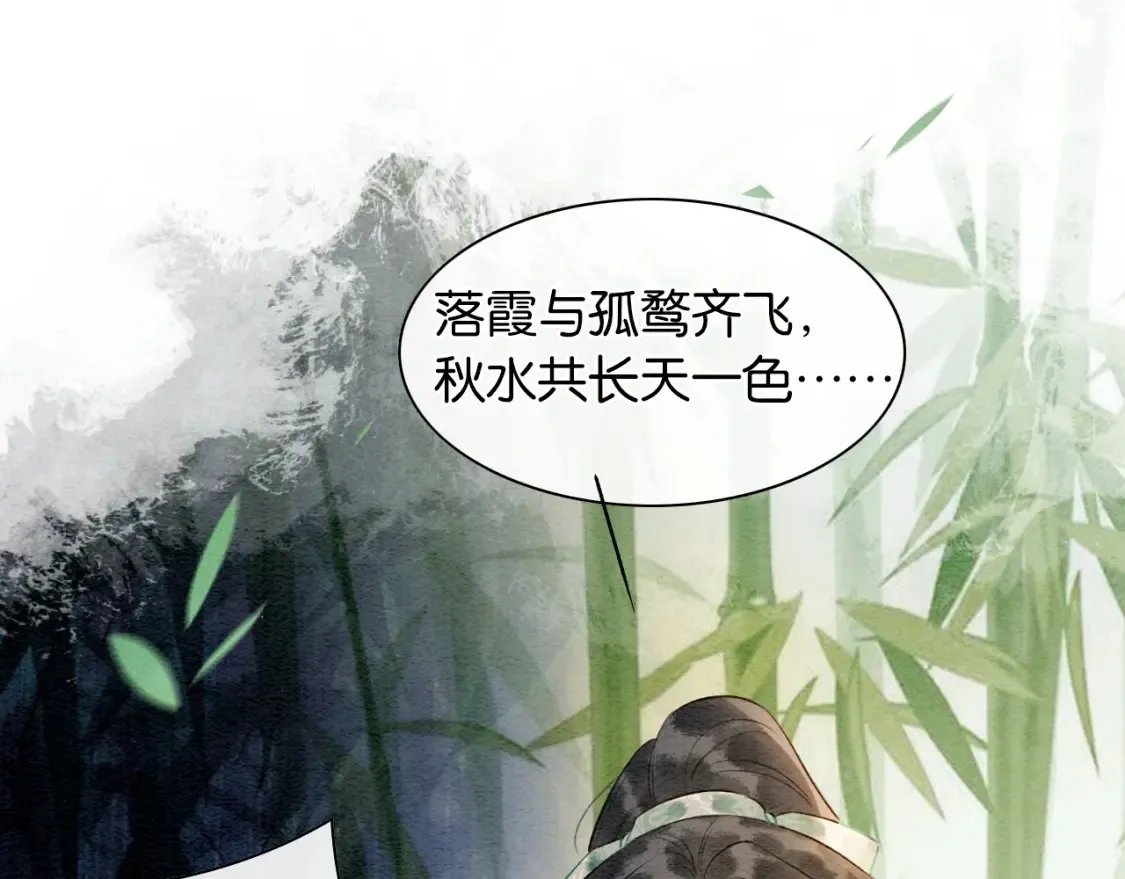 现代篇特典03 备战高考 第32页