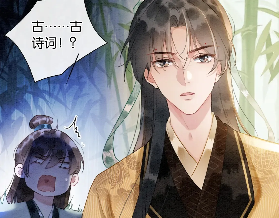 现代篇特典03 备战高考 第33页
