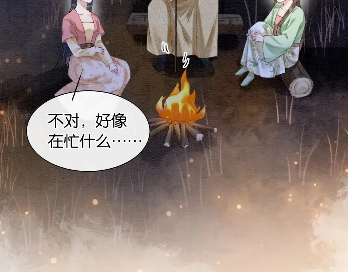 现代篇特典03 备战高考 第37页