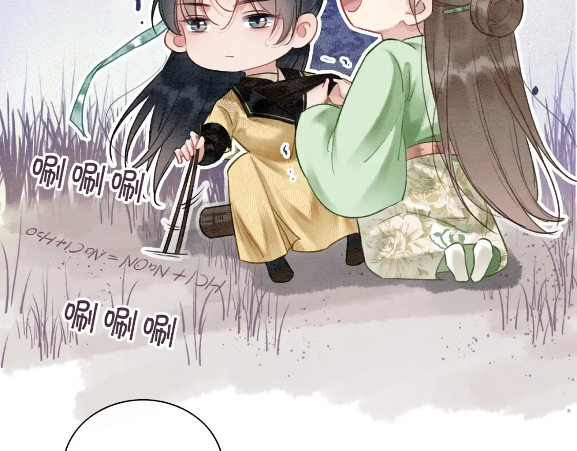 现代篇特典03 备战高考 第43页