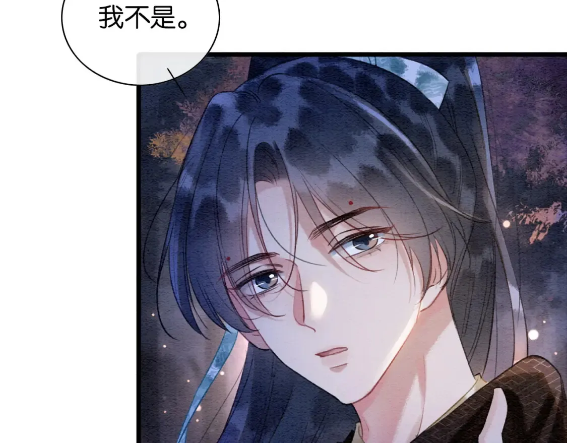 现代篇特典03 备战高考 第44页