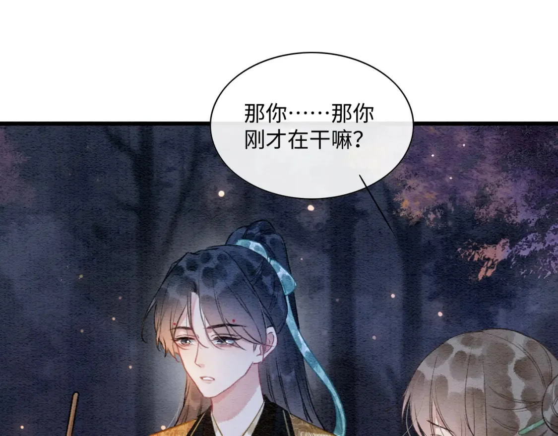 现代篇特典03 备战高考 第46页