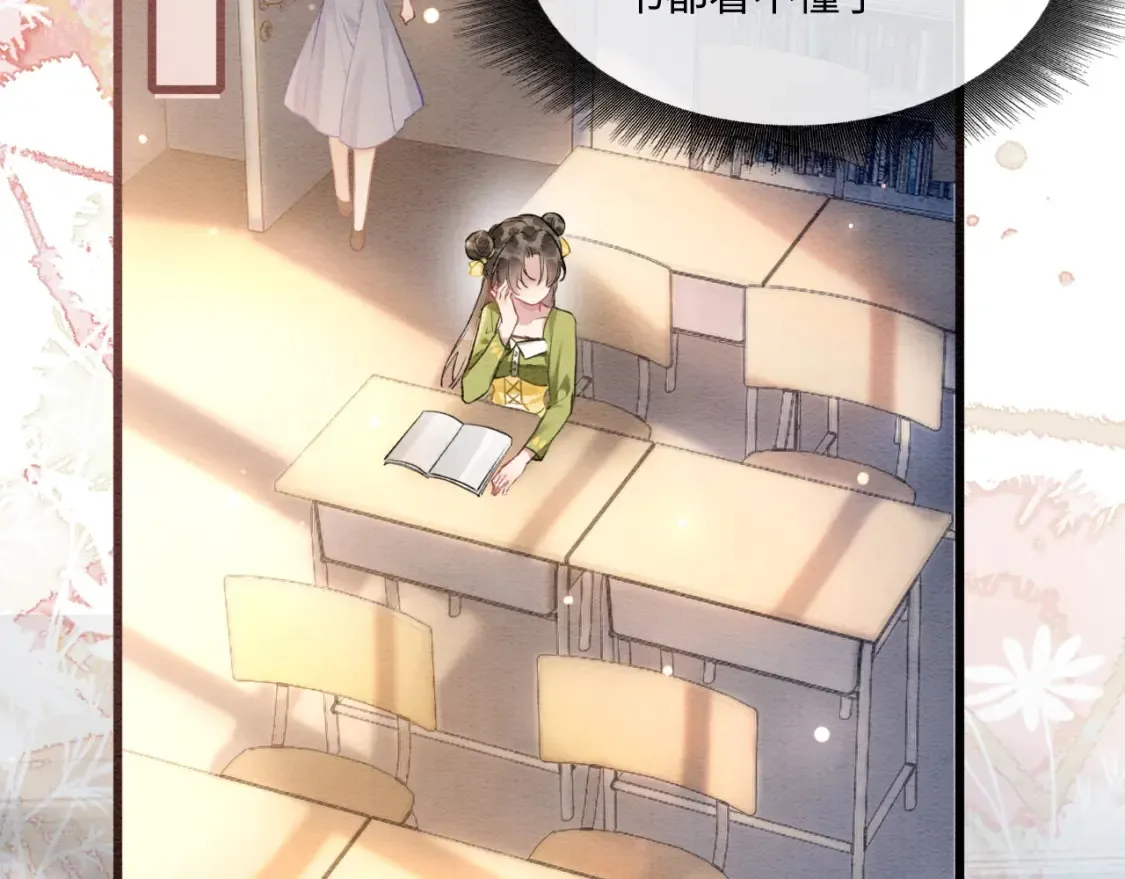 现代篇特典03 备战高考 第49页