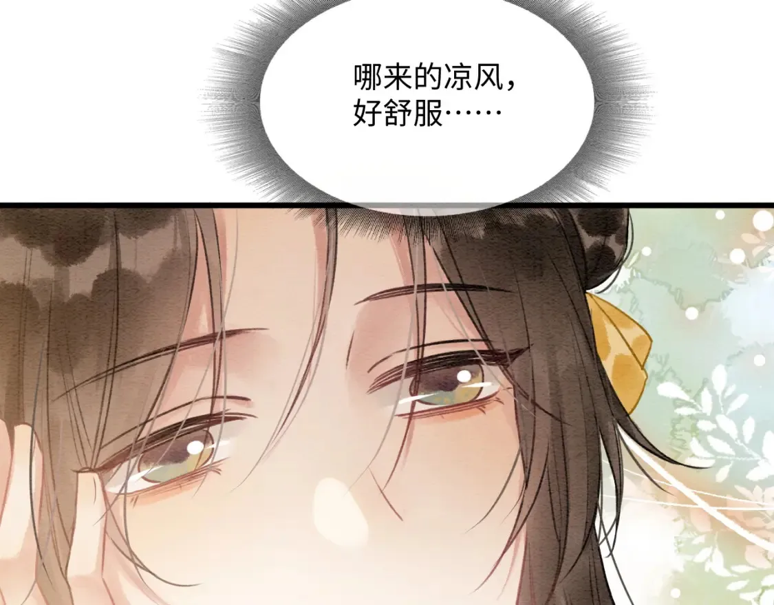 现代篇特典03 备战高考 第52页