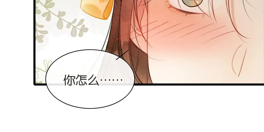 现代篇特典03 备战高考 第61页
