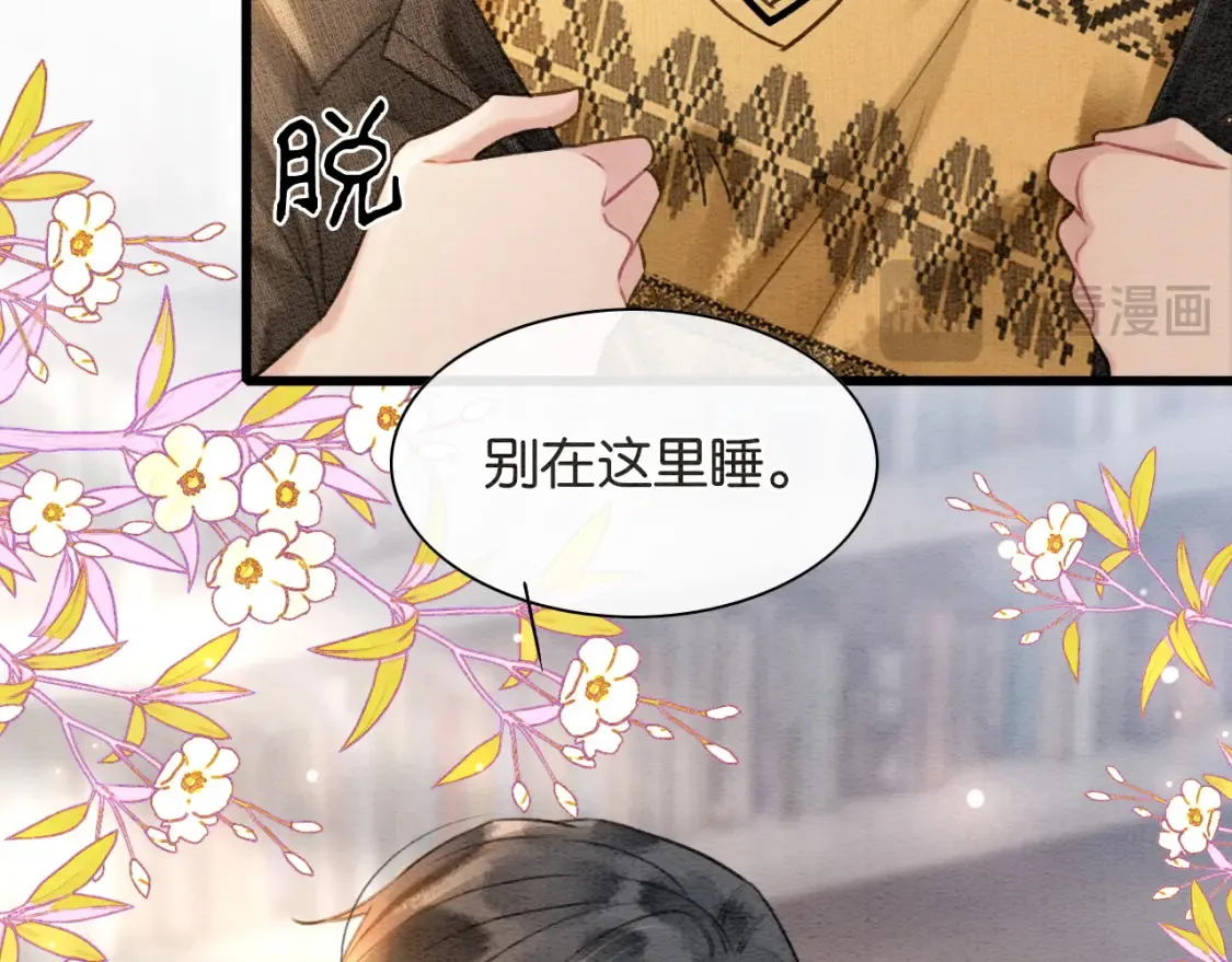 现代篇特典03 备战高考 第64页