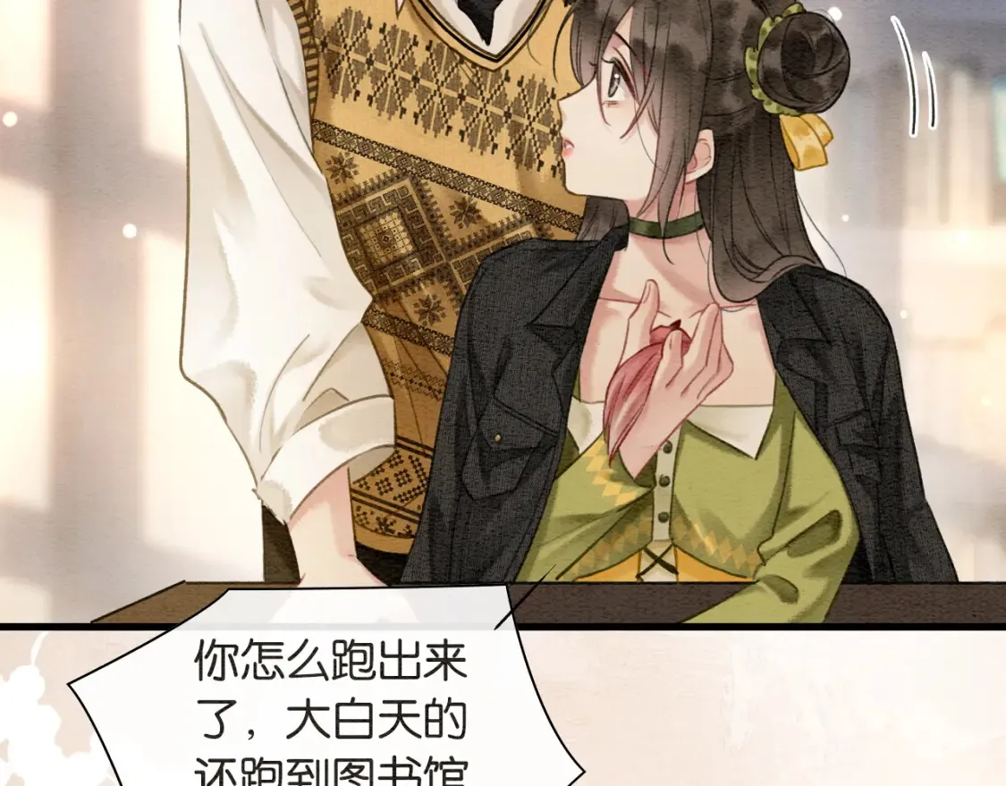 现代篇特典03 备战高考 第68页