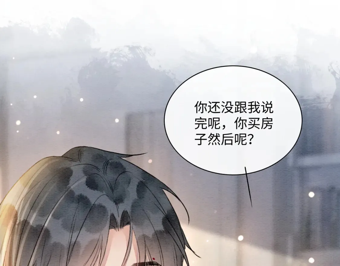 现代篇特典03 备战高考 第92页