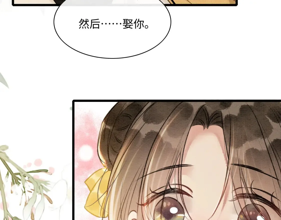 现代篇特典03 备战高考 第97页