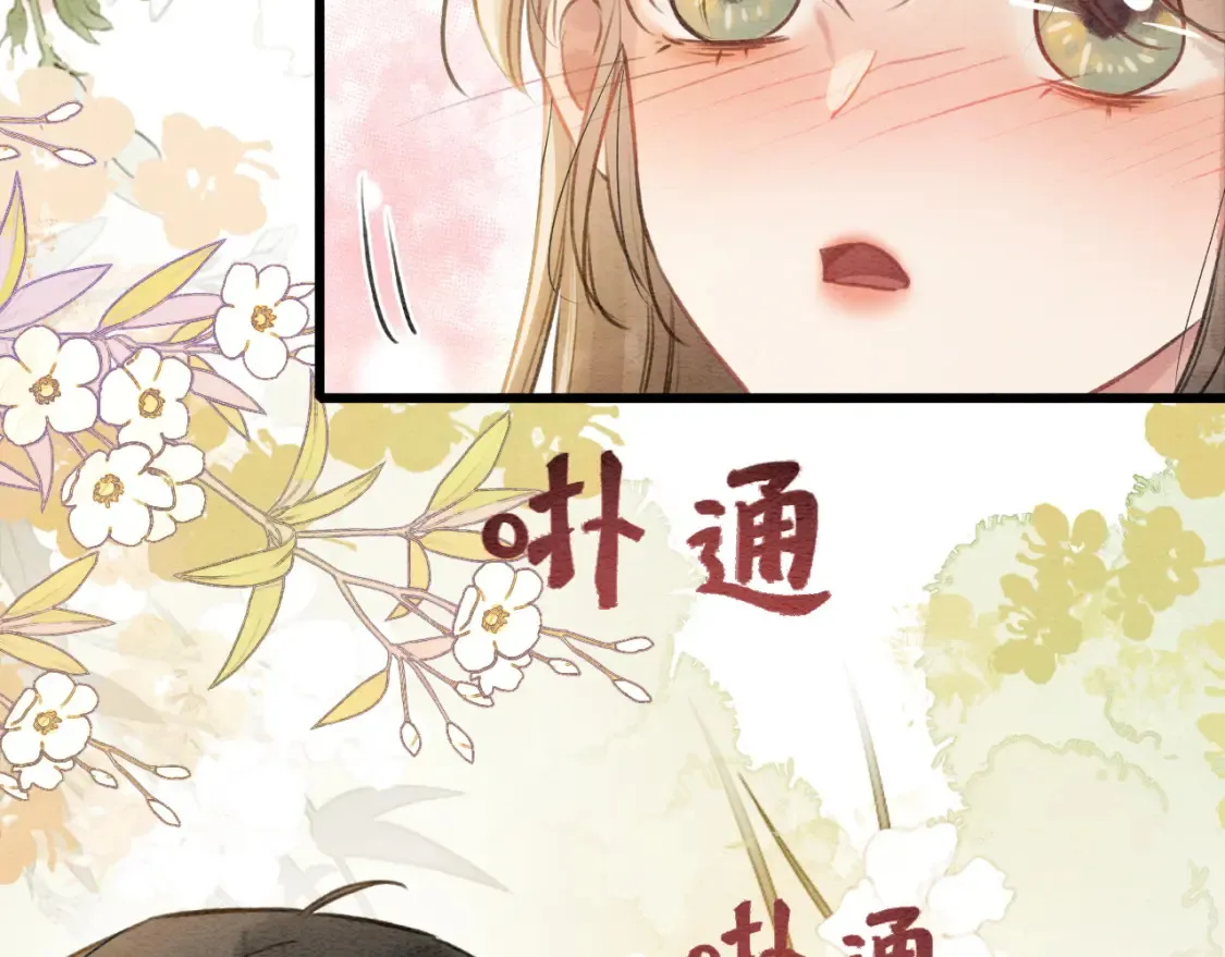 现代篇特典03 备战高考 第98页