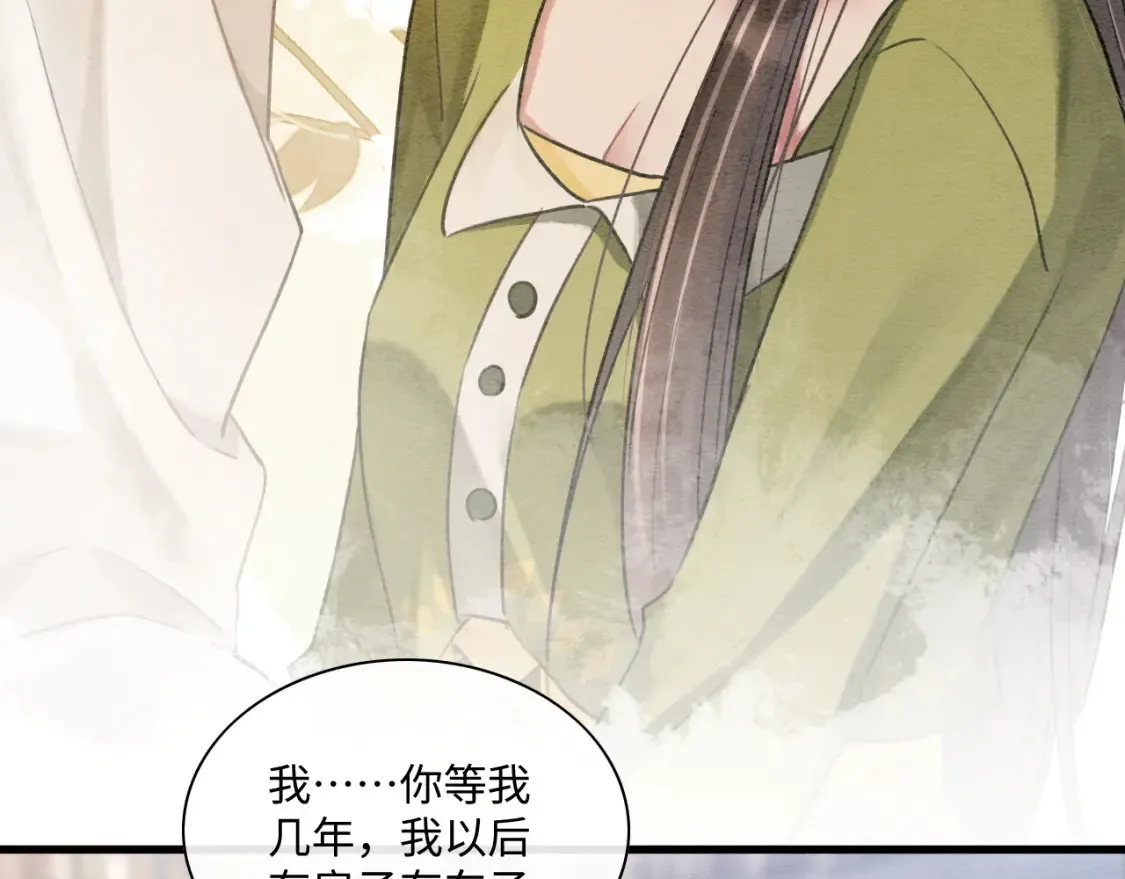 现代篇特典03 备战高考 第101页
