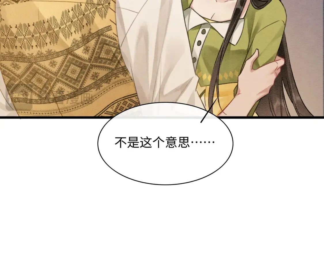 现代篇特典03 备战高考 第103页