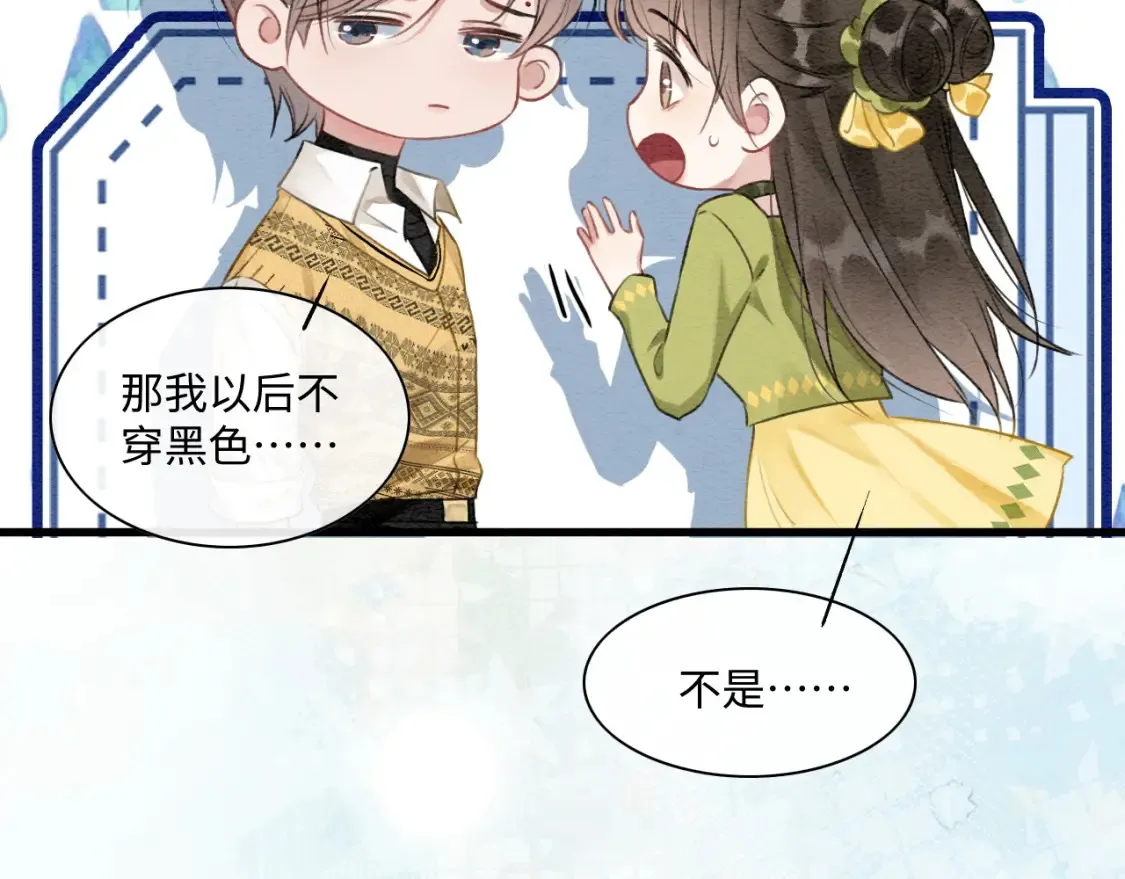 现代篇特典03 备战高考 第106页