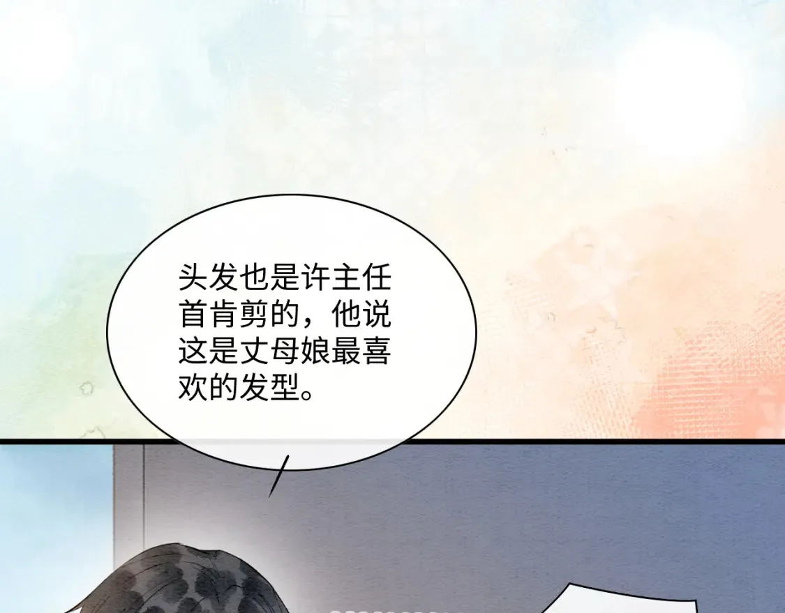 现代篇特典03 备战高考 第107页