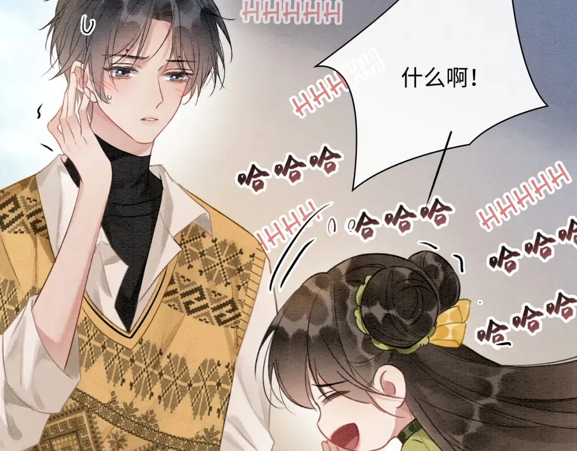 现代篇特典03 备战高考 第108页