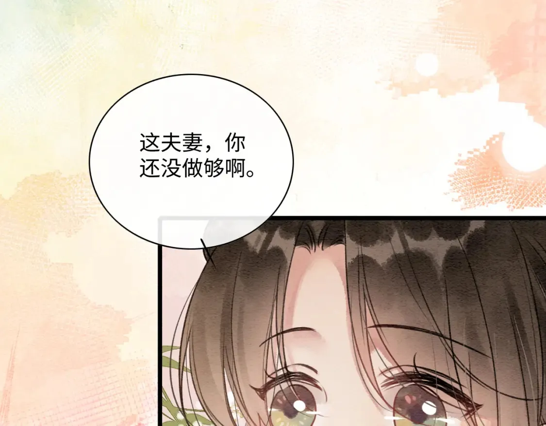 现代篇特典03 备战高考 第110页