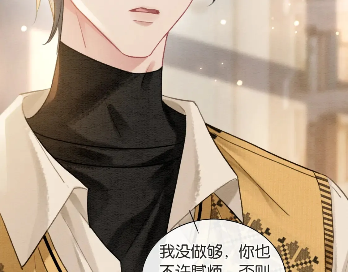 现代篇特典03 备战高考 第114页