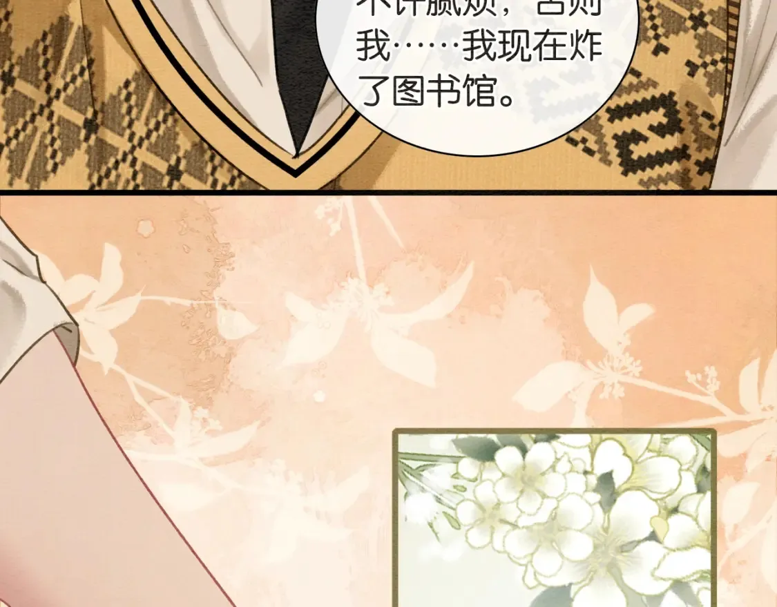 现代篇特典03 备战高考 第115页