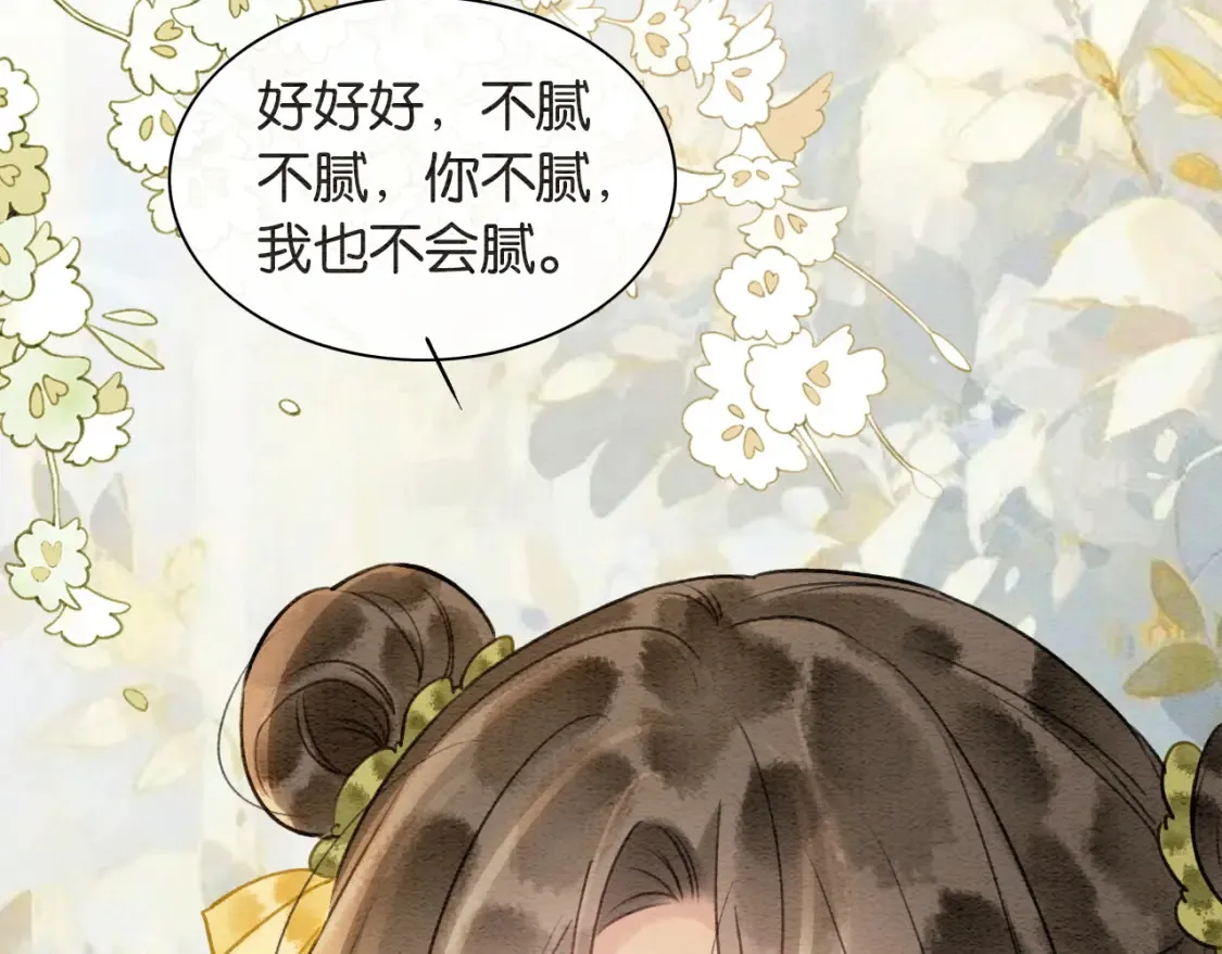 现代篇特典03 备战高考 第118页