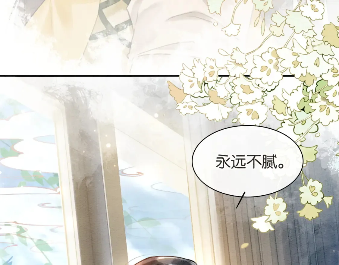 现代篇特典03 备战高考 第121页