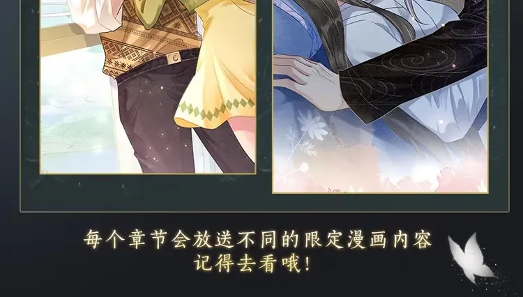 现代篇特典03 备战高考 第129页