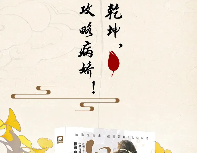 单行本第6册来啦！ 第2页