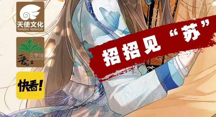 单行本第6册来啦！ 第21页