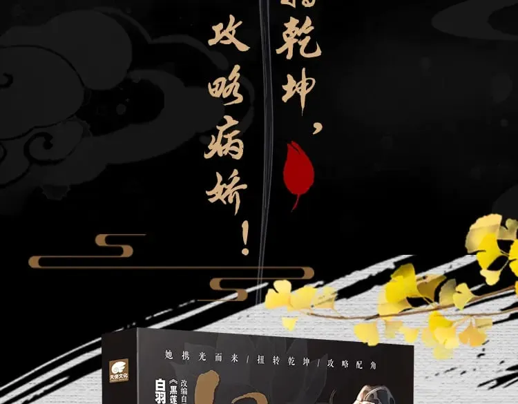 单行本第7册来啦！ 第2页