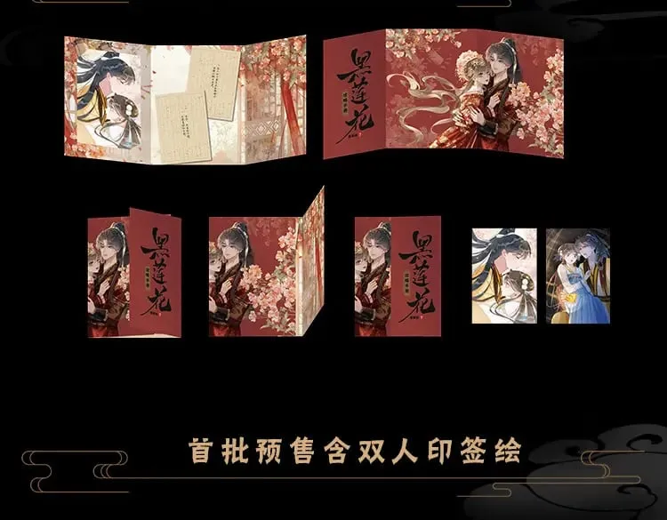 单行本第7册来啦！ 第5页