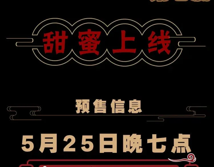 单行本第7册来啦！ 第7页