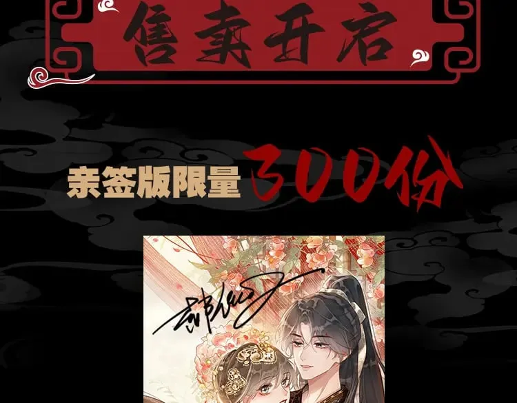 单行本第7册来啦！ 第8页