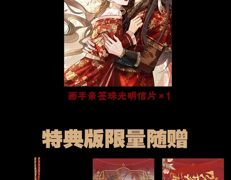 单行本第7册来啦！ 第9页