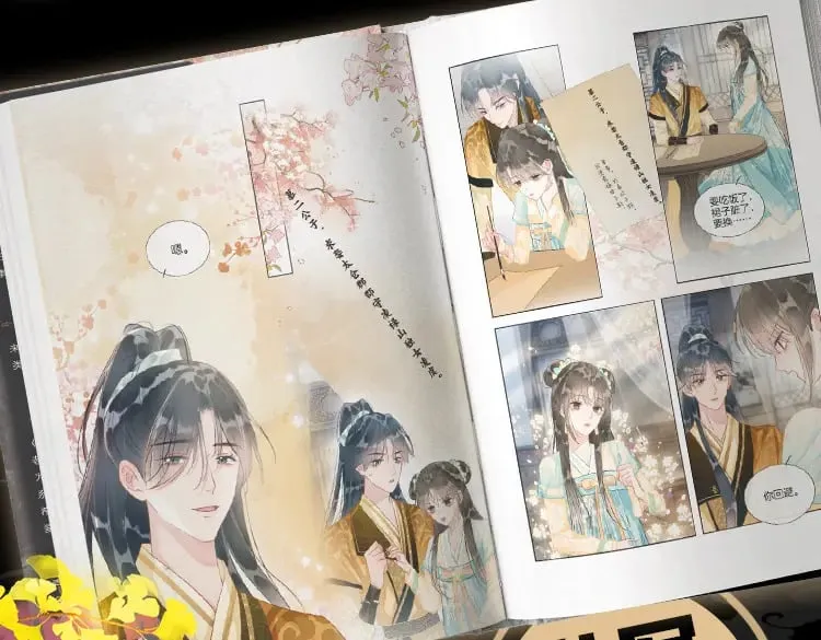 单行本第7册来啦！ 第19页