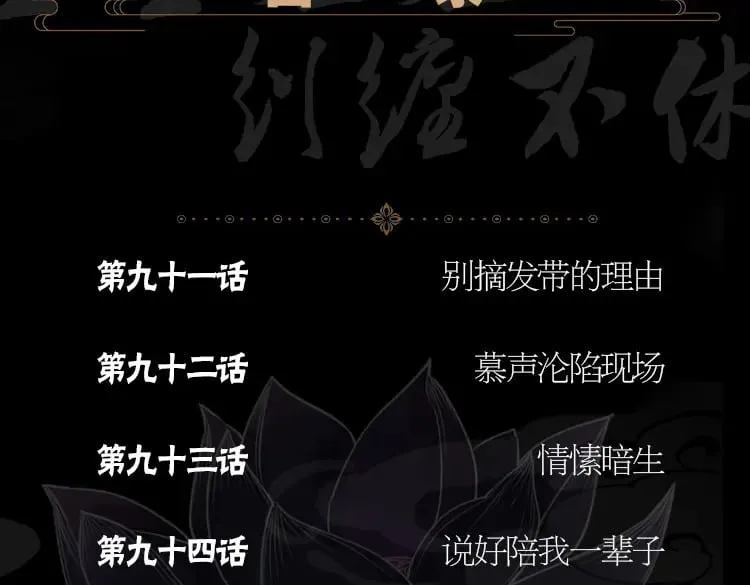 单行本第7册来啦！ 第21页