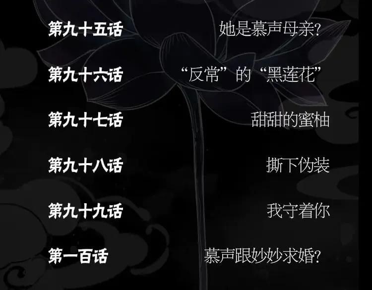 单行本第7册来啦！ 第22页