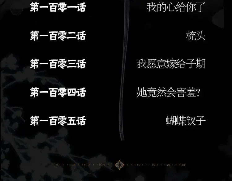 单行本第7册来啦！ 第23页