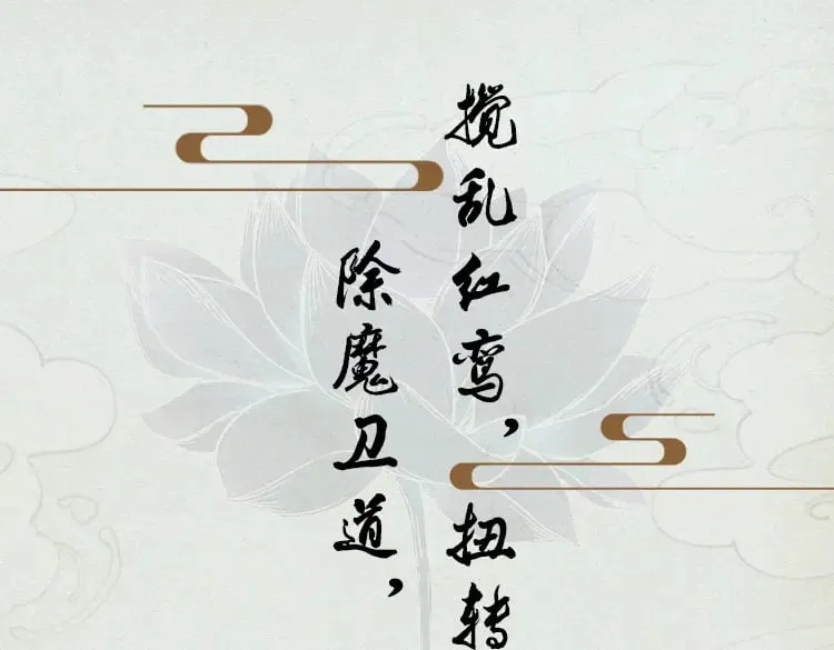 单行本第8册来啦！ 第1页