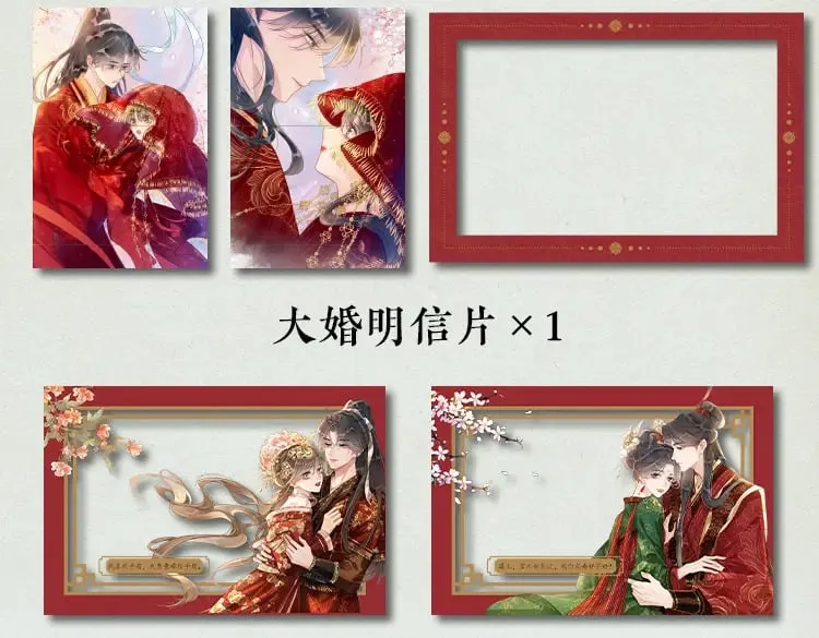 单行本第8册来啦！ 第10页