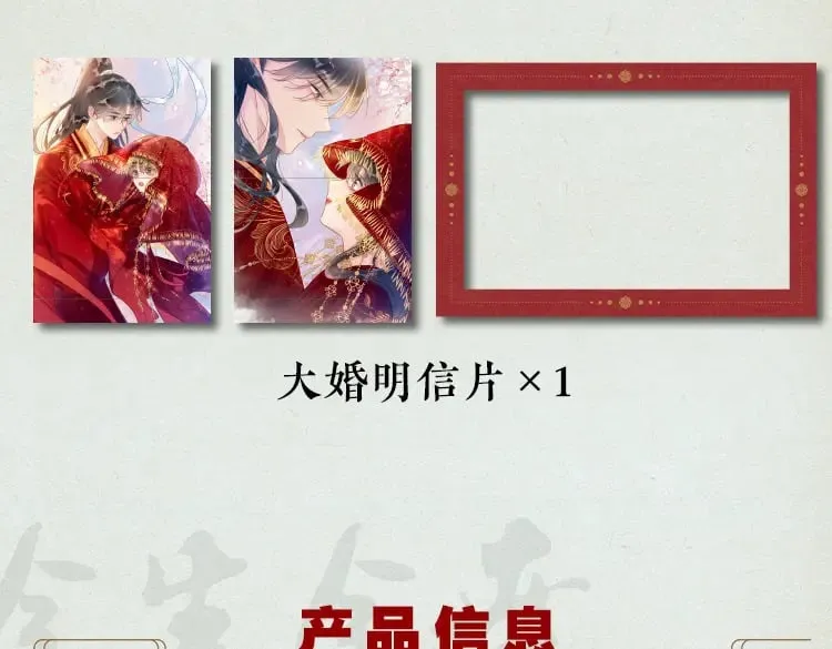 单行本第8册来啦！ 第12页