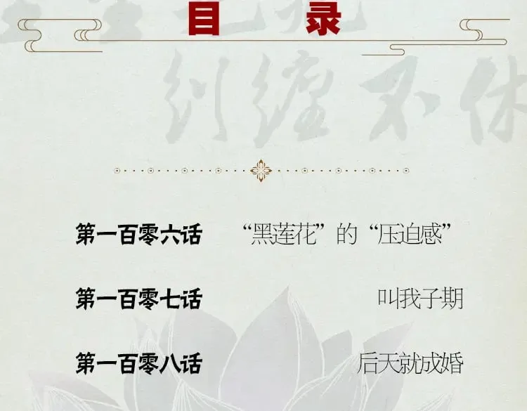 单行本第8册来啦！ 第21页