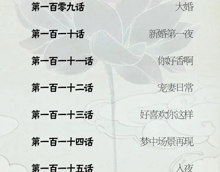 单行本第8册来啦！ 第22页